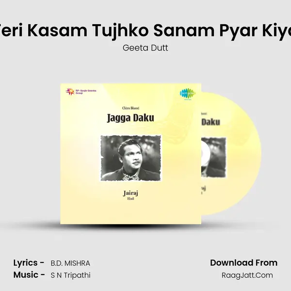Teri Kasam Tujhko Sanam Pyar Kiya MP3 Song by Geeta Dutt Cover