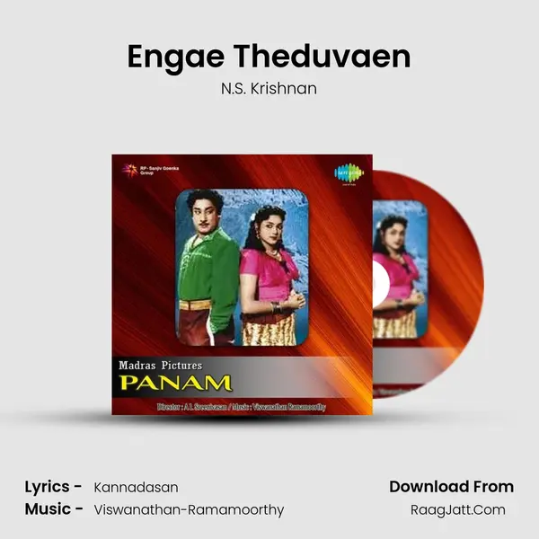 Engae Theduvaen MP3 Song by N.S. Krishnan Cover