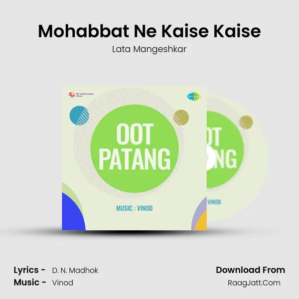 Mohabbat Ne Kaise Kaise MP3 Song by Lata Mangeshkar Cover