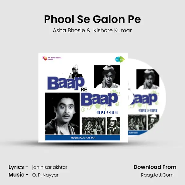 Phool Se Galon Pe MP3 Song by Asha Bhosle Cover