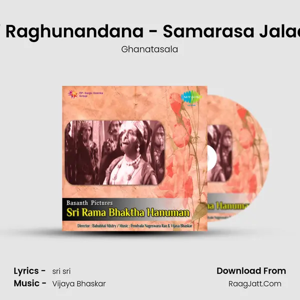 Jai Raghunandana - Samarasa Jaladhi MP3 Song by Ghanatasala Cover