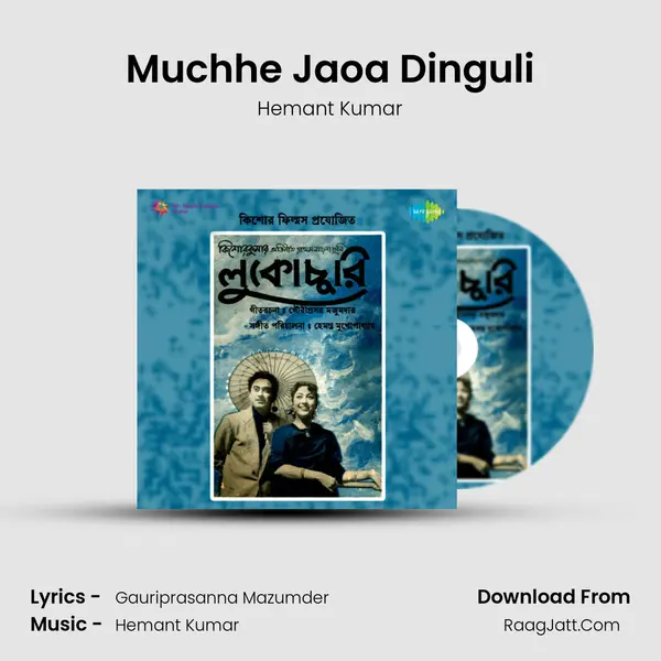 Muchhe Jaoa Dinguli MP3 Song by Hemant Kumar Cover