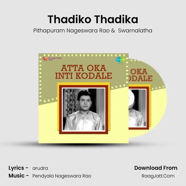 Thadiko Thadika MP3 Song by Pithapuram Nageswara Rao Cover
