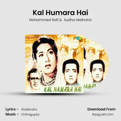 Kal Humara Hai MP3 Song by Mohammed Rafi Cover