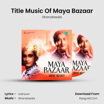 Title Music Of Maya Bazaar MP3 Song by Ghanatasala Cover