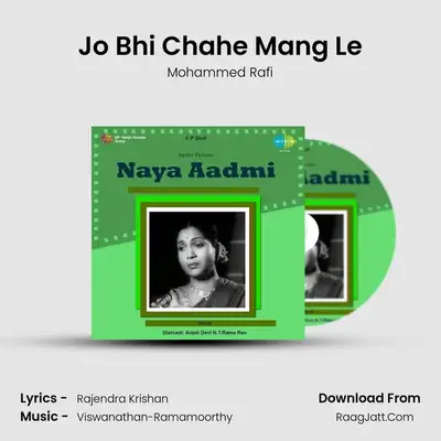 Jo Bhi Chahe Mang Le MP3 Song by Mohammed Rafi Cover