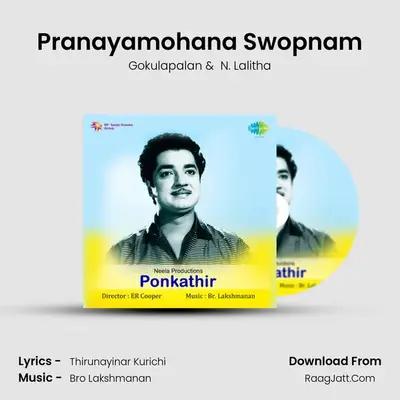 Pranayamohana Swopnam MP3 Song by Gokulapalan Cover