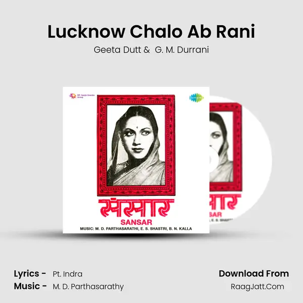 Lucknow Chalo Ab Rani MP3 Song by Geeta Dutt Cover