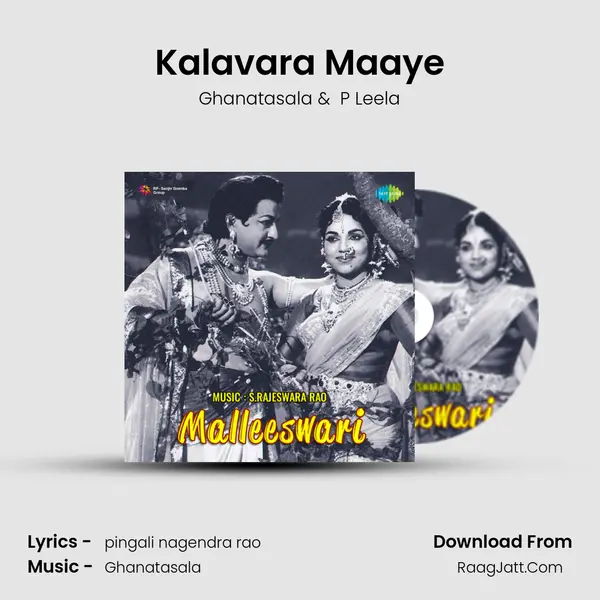 Kalavara Maaye Cover
