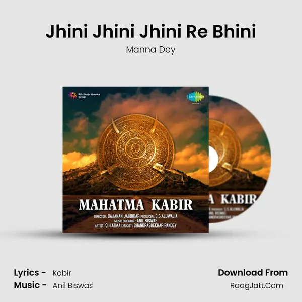 Jhini Jhini Jhini Re Bhini MP3 Song by Manna Dey Cover