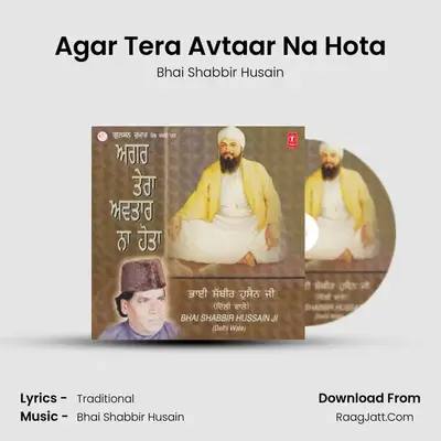 Agar Tera Avtaar Na Hota - Bhai Shabbir Husain