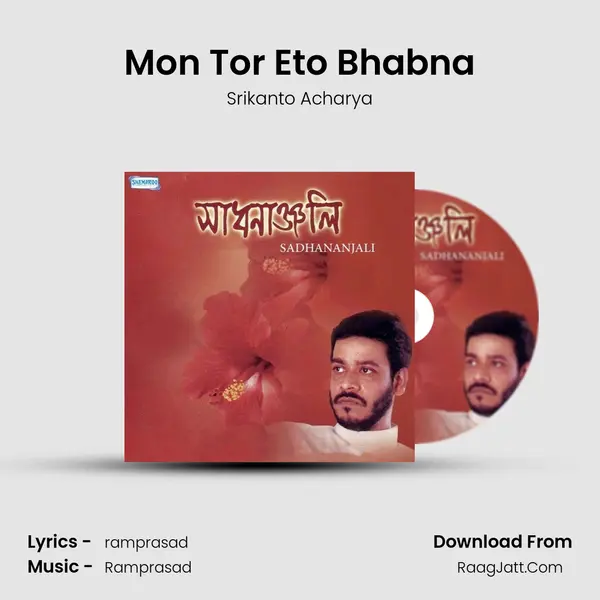 Mon Tor Eto Bhabna MP3 Song by Srikanto Acharya Cover