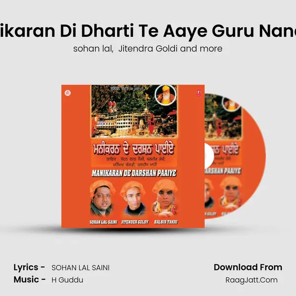 Manikaran Di Dharti Te Aaye Guru Nanak Ji MP3 Song by sohan lal Cover
