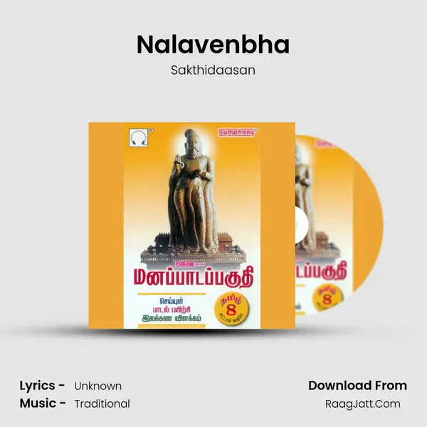 Nalavenbha MP3 Song by Sakthidaasan Cover