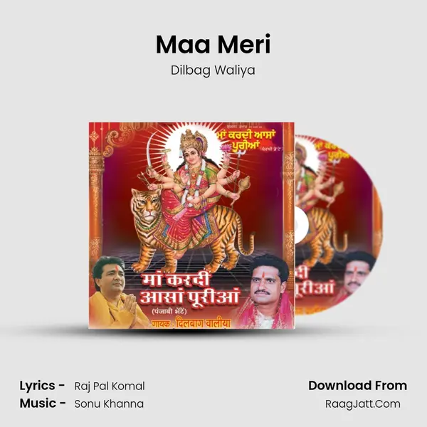 Maa Meri MP3 Song by Dilbag Waliya Cover