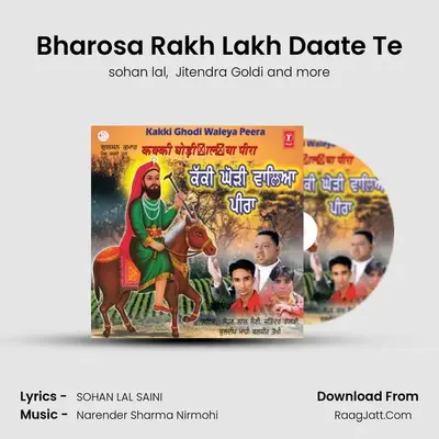 Bharosa Rakh Lakh Daate Te MP3 Song by sohan lal Cover