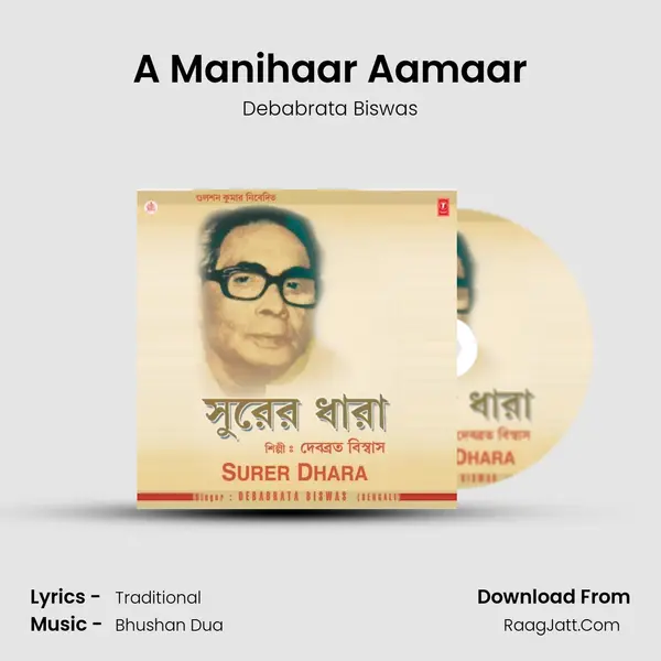 A Manihaar Aamaar MP3 Song by Debabrata Biswas Cover