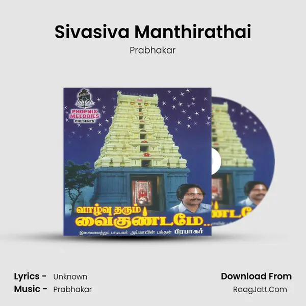 Sivasiva Manthirathai MP3 Song by Prabhakar Cover