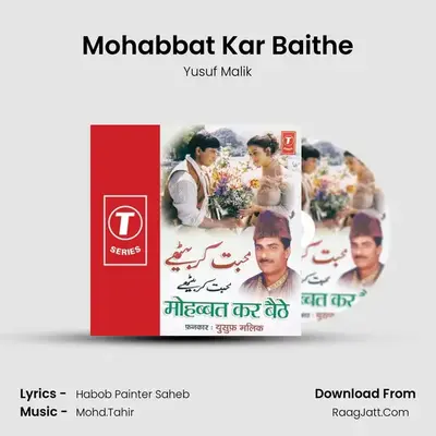 Mohabbat Kar Baithe MP3 Song by Yusuf Malik Cover