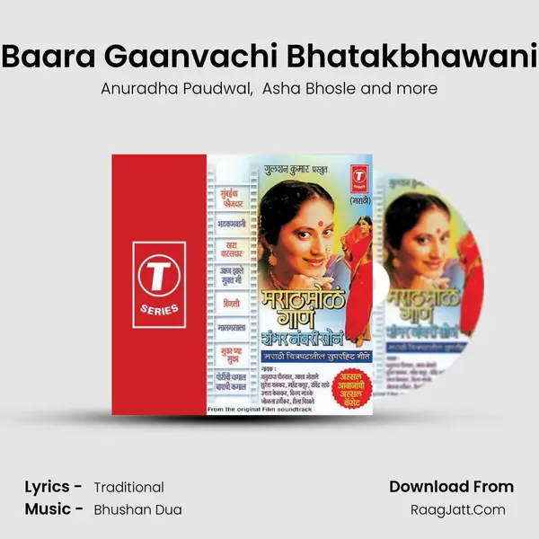 Baara Gaanvachi Bhatakbhawani MP3 Song by Anuradha Paudwal Cover
