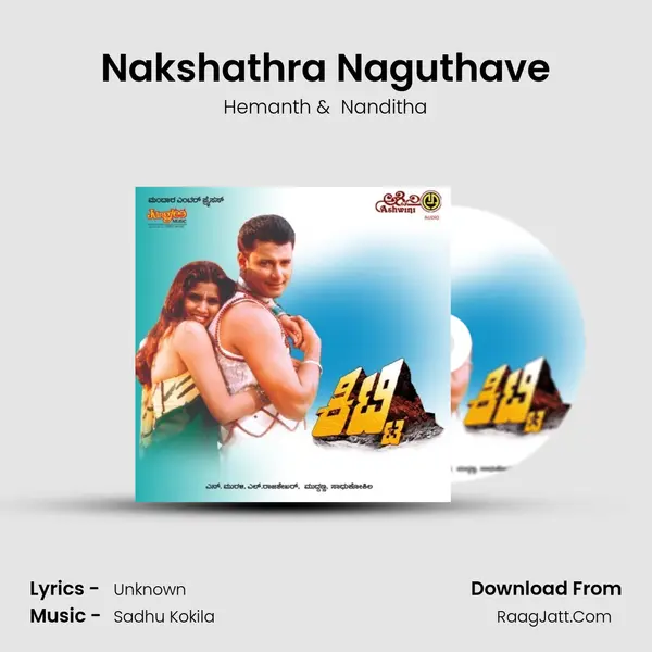 Nakshathra Naguthave MP3 Song by Hemanth Cover