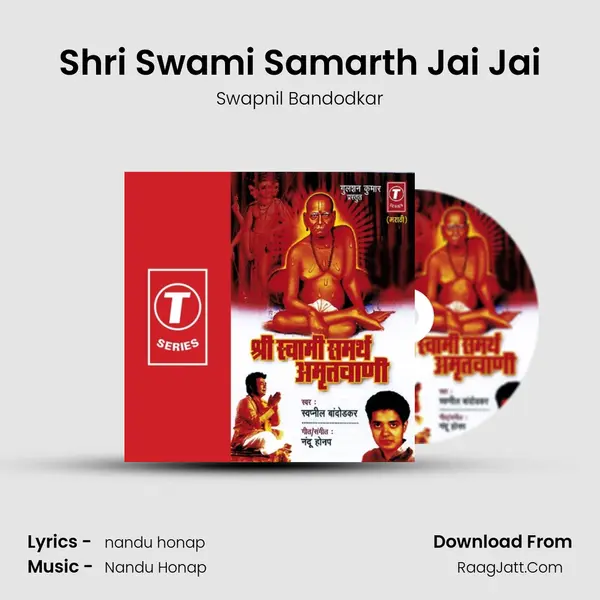 Shri Swami Samarth Jai Jai MP3 Song by Swapnil Bandodkar Cover