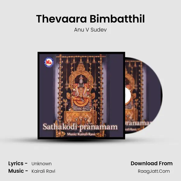 Thevaara Bimbatthil MP3 Song by Anu V Sudev Cover