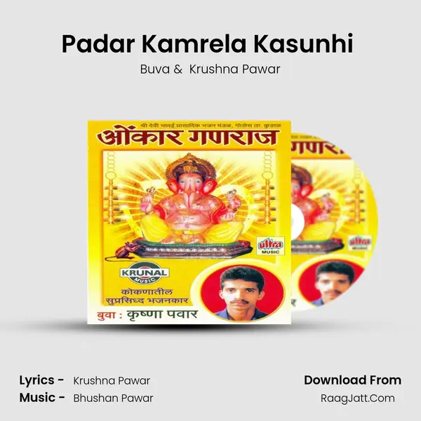 Padar Kamrela Kasunhi (Gaulan) MP3 Song by Buva Cover