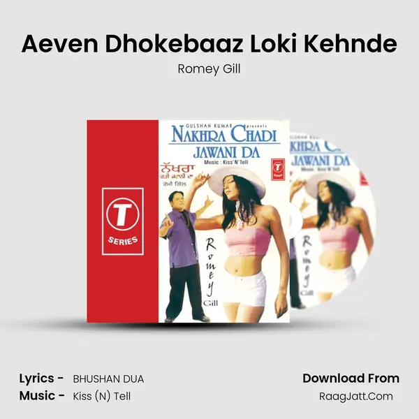 Aeven Dhokebaaz Loki Kehnde MP3 Song by Romey Gill Cover