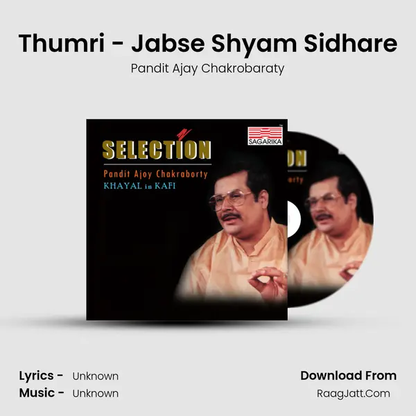 Pandit Ajay Chakrobaraty