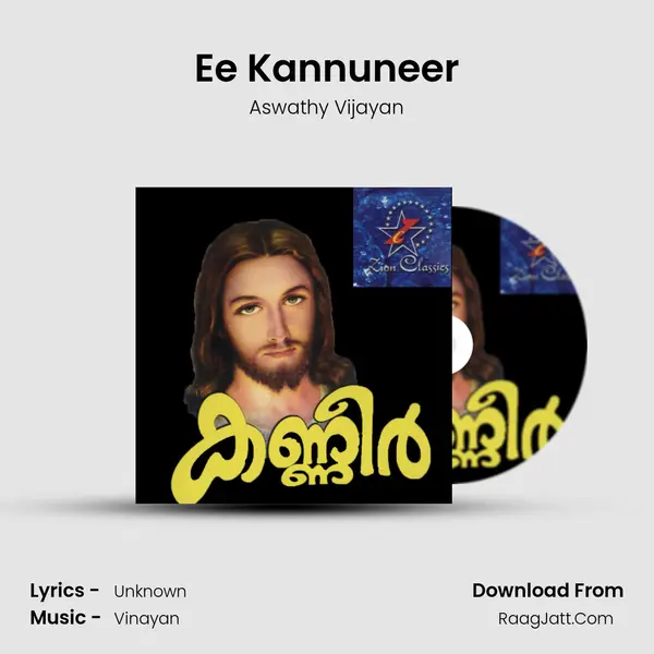 Ee Kannuneer MP3 Song by Aswathy Vijayan Cover