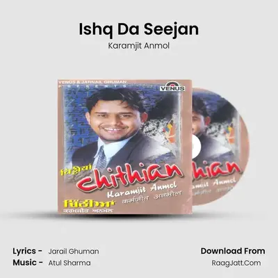 Ishq Da Seejan MP3 Song by Karamjit Anmol Cover