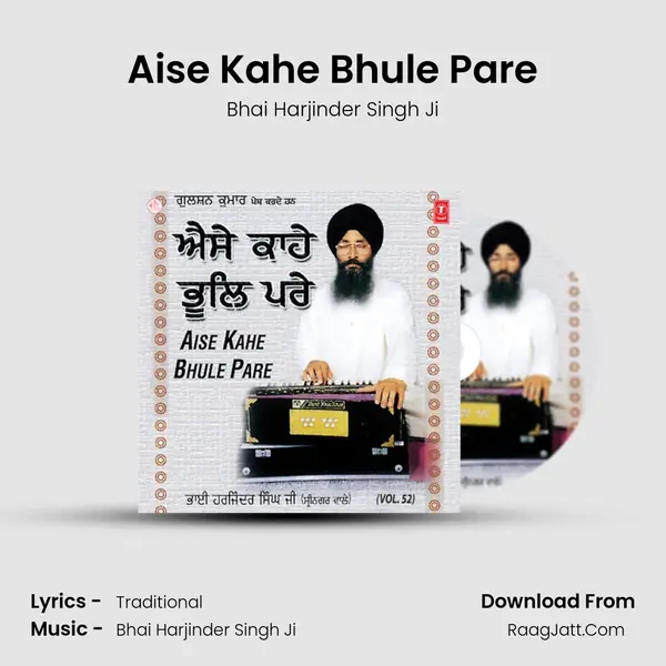 Aise Kahe Bhule Pare MP3 Song by Bhai Harjinder Singh Ji Cover