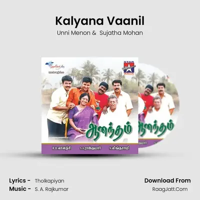 Kalyana Vaanil Cover