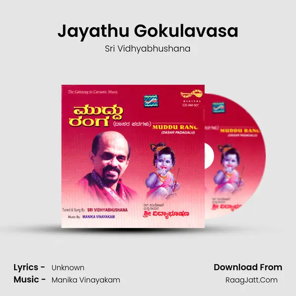 Jayathu Gokulavasa MP3 Song by Sri Vidhyabhushana Cover