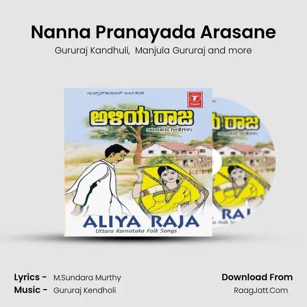 Nanna Pranayada Arasane mp3 song