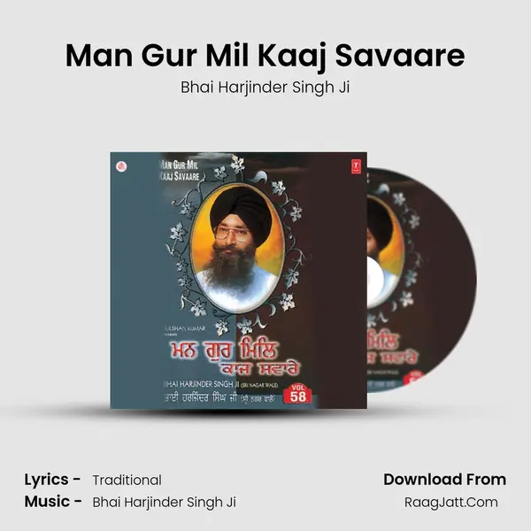 Man Gur Mil Kaaj Savaare MP3 Song by Bhai Harjinder Singh Ji Cover