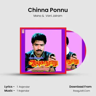 Chinna Ponnu MP3 Song by Mano Cover