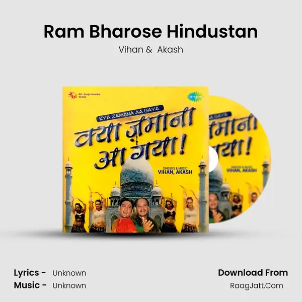 Ram Bharose Hindustan MP3 Song by Vihan Cover