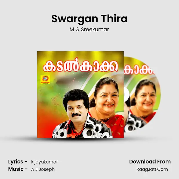 Swargan Thira MP3 Song by M G Sreekumar Cover