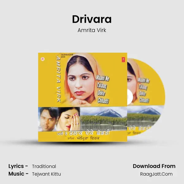 Drivara MP3 Song by Amrita Virk Cover
