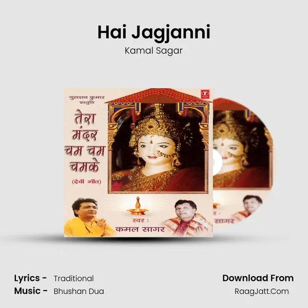Hai Jagjanni mp3 song