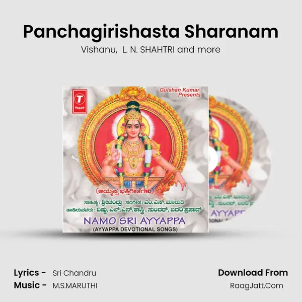 Panchagirishasta Sharanam MP3 Song by Vishanu Cover
