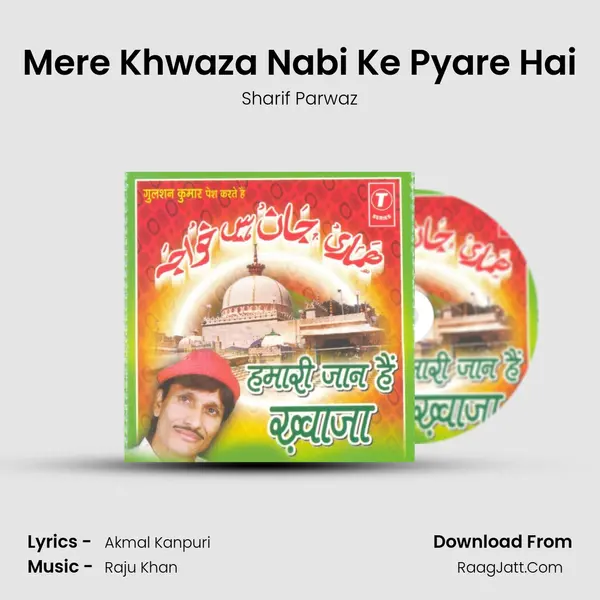 Mere Khwaza Nabi Ke Pyare Hai MP3 Song by Sharif Parwaz Cover