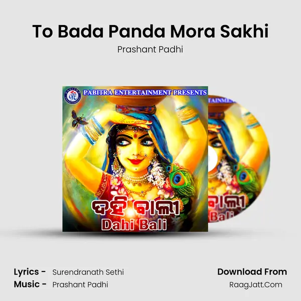 To Bada Panda Mora Sakhi MP3 Song by Prashant Padhi Cover