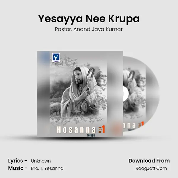 Yesayya Nee Krupa MP3 Song by Pastor. Anand Jaya Kumar Cover
