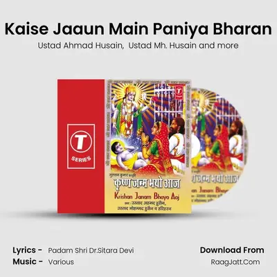Kaise Jaaun Main Paniya Bharan MP3 Song by Ustad Ahmad Husain Cover