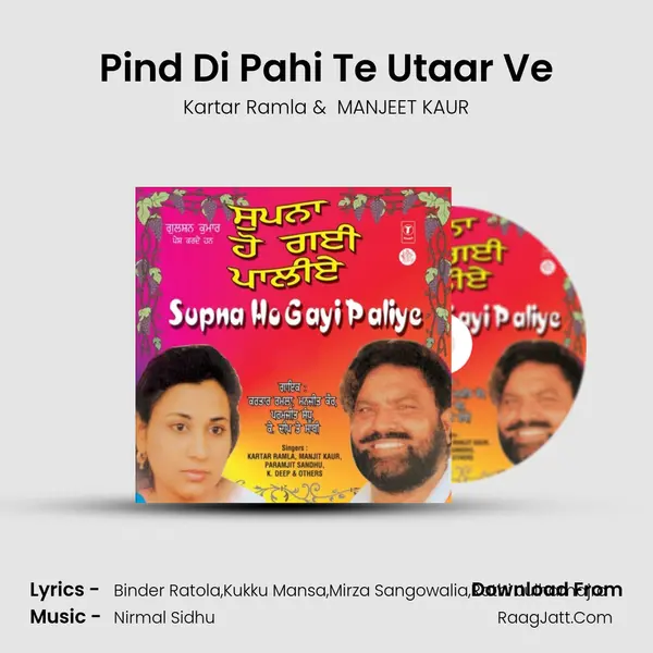 Pind Di Pahi Te Utaar Ve MP3 Song by Kartar Ramla Cover