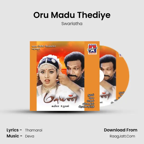 Oru Madu Thediye MP3 Song by Swarlatha Cover