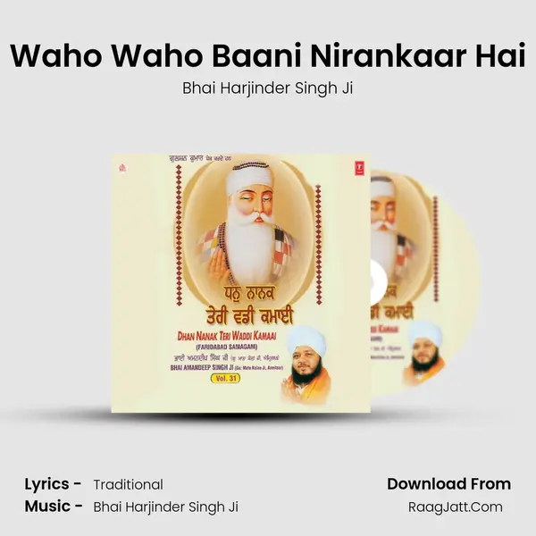 Waho Waho Baani Nirankaar Hai MP3 Song by Bhai Harjinder Singh Ji Cover